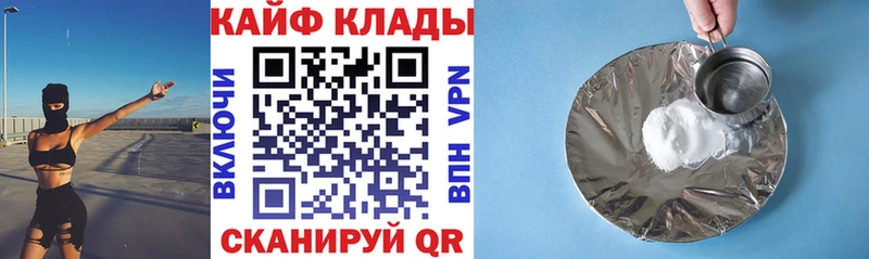 Наркота Цоци-Юрт Alpha PVP  КОКАИН  Гашиш  Меф мяу мяу  АМФЕТАМИН  Бошки Шишки 