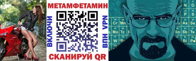 МЕГА вход  наркотики  Цоци-Юрт  АМФ VHQ 