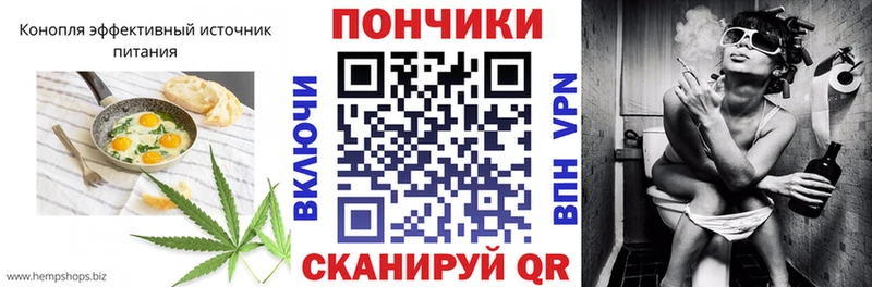 Canna-Cookies марихуана  Цоци-Юрт 