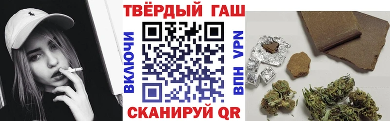 ГАШИШ Cannabis  ОМГ ОМГ ONION  Цоци-Юрт  продажа наркотиков 