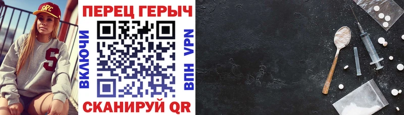 ГЕРОИН герыч  где продают наркотики  mega ссылка  Цоци-Юрт 
