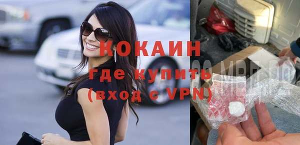 прущий лед Абинск