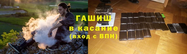 прущий лед Абинск