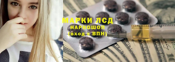 spice Абдулино