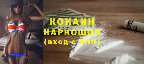 spice Абдулино