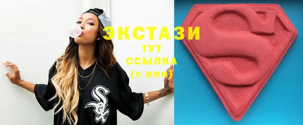 spice Абдулино