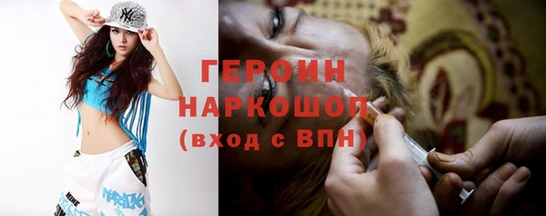 прущий лед Абинск