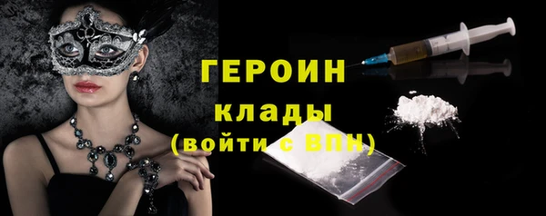 spice Абдулино