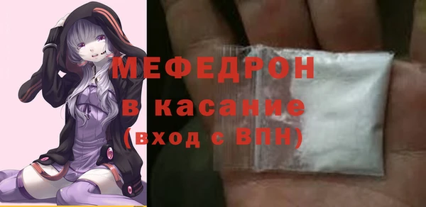 прущий лед Абинск