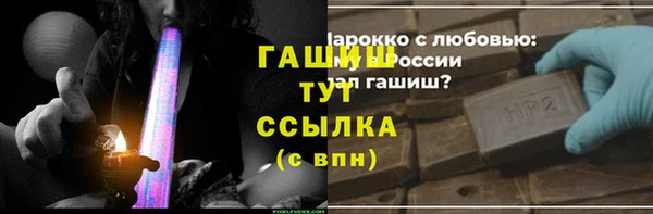 прущий лед Абинск