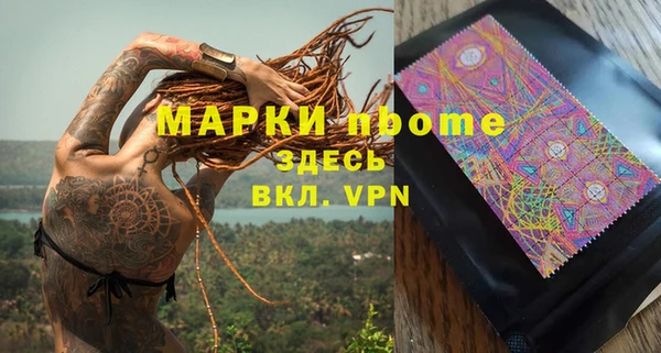 прущий лед Абинск