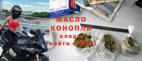 прущий лед Абинск