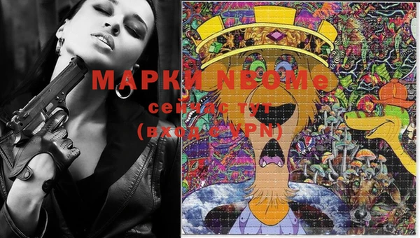 spice Абдулино