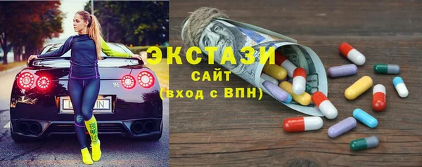 spice Абдулино