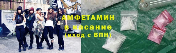 spice Абдулино