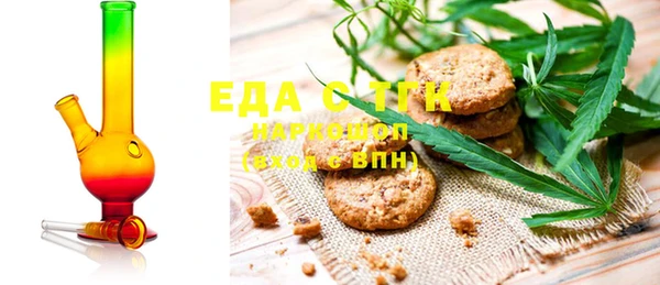 spice Абдулино