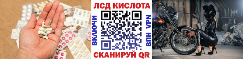 ЛСД экстази ecstasy  Цоци-Юрт 