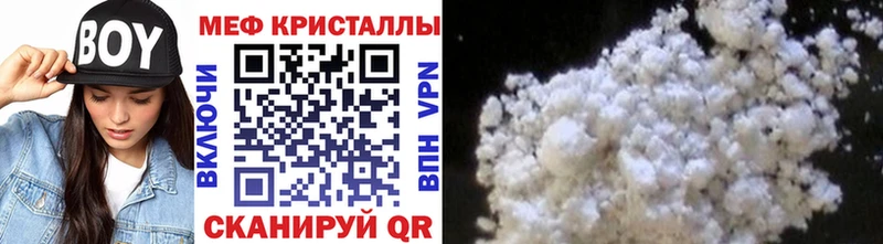 цена наркотик  Цоци-Юрт  darknet формула  Меф 4 MMC 