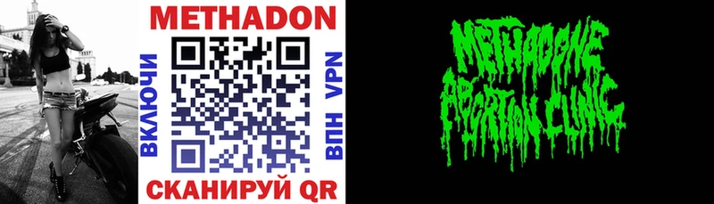 хочу   Цоци-Юрт  МЕТАДОН VHQ 