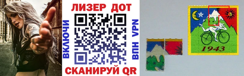 Марки 25I-NBOMe 1500мкг  mega ссылка  Цоци-Юрт 