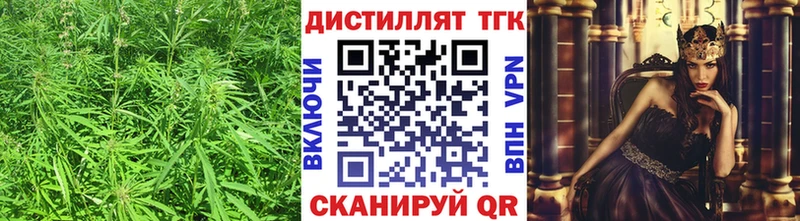 Дистиллят ТГК Wax Цоци-Юрт